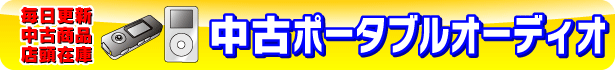 �\�t�}�b�v ���Ãf�W�^���I�[�f�B�I�v���[���[�X���݌ɏЉ�