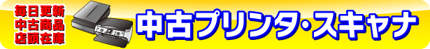 �\�t�}�b�v ���Ãv�����^�E�X�L���i�X���݌ɏЉ�