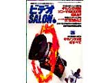 �r�f�ISALON