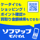 �\�t�}�b�v���o�C��
