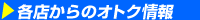 �e�X����̃I�g�N���