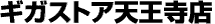 �M�K�X�g�A�V�����X