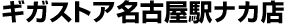 �M�K�X�g�A���É��w�i�J�X