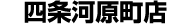 �\�t�}�b�v�l���͌����X