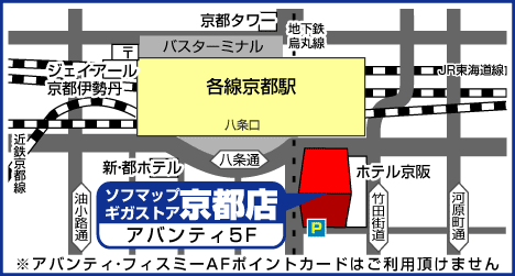 �\�t�}�b�v �M�K�X�g�A���s�X �X�ܒn�}