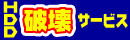 HDD�j��T�[�r�X