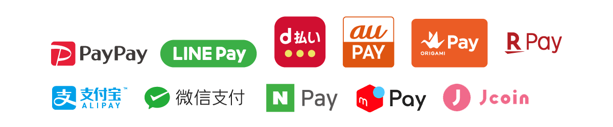 バーコード・QR決済