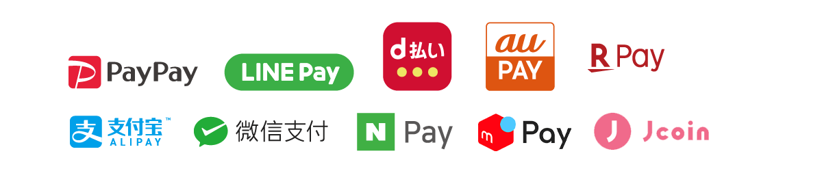 バーコード・QR決済