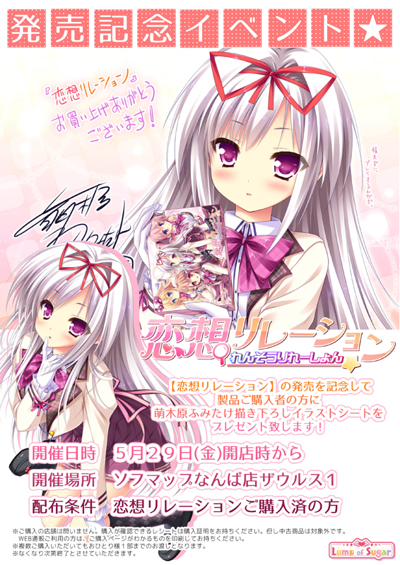 妹漫画画像 107 [転載禁止]©bbspink.com	YouTube動画>2本 ->画像>2485枚 