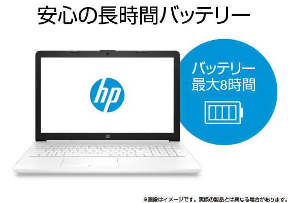 Hp 15s fq