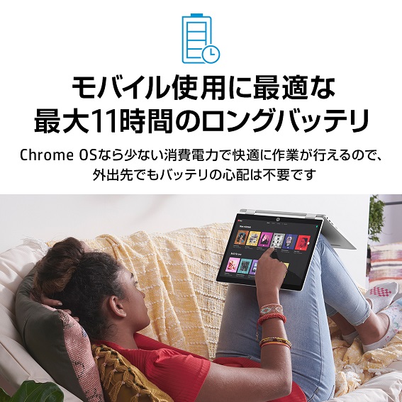 Hp Chromebook X360 12