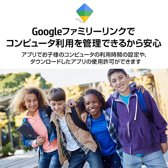 Hp Chromebook X360 12