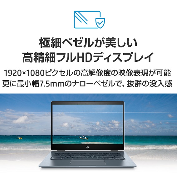 ジャンク Chromebook x360 14-da0008tu - ノートPC