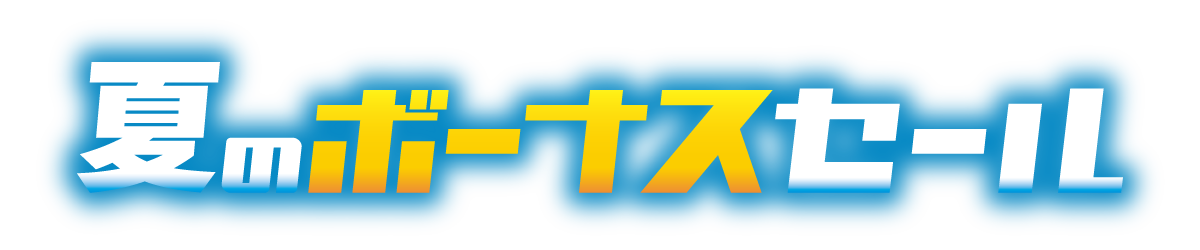 ���������Z�[��