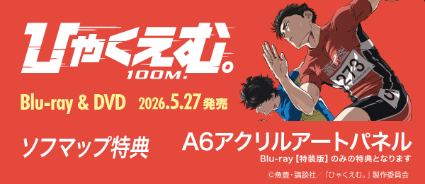 ����A�j���w�ЂႭ���ށB�x