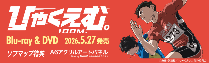 ����A�j���w�ЂႭ���ށB�x