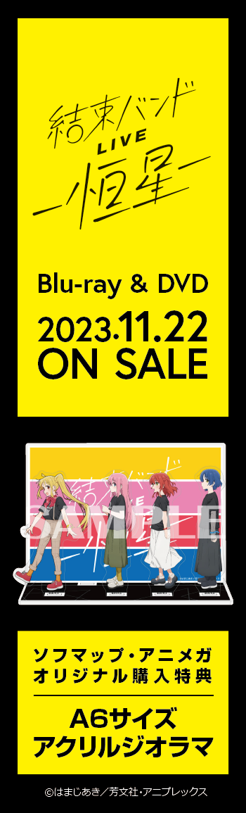 音楽｜新品・中古・買取りのアキバ☆ソフマップ[sofmap]