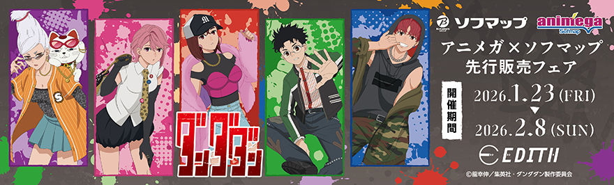 TV�A�j���w�_���_�_���x�A�j���K�~�\�t�}�b�v��s�̔��t�F�A