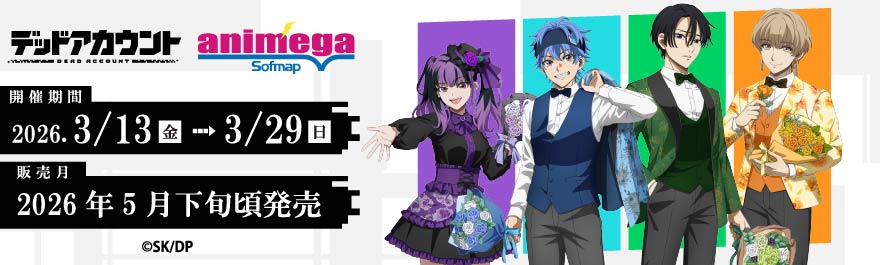 TV�A�j���u�f�b�h�A�J�E���g�v�A�j���K�~�\�t�}�b�v ��s�̔��t�F�A