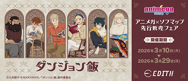 TV�A�j���u�_���W�����сv�A�j���K�~�\�t�}�b�v��s�̔��t�F�A