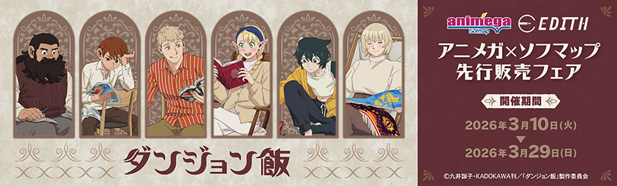 TV�A�j���u�_���W�����сv�A�j���K�~�\�t�}�b�v��s�̔��t�F�A