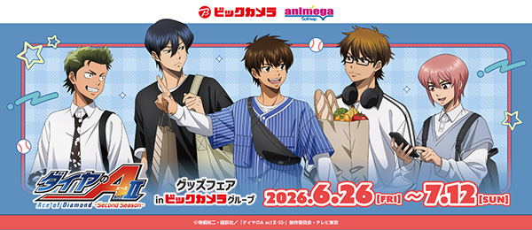 TV�A�j���u�_�C����A act�U –Second Season–�v�O�b�Y�t�F�A in�r�b�N�J�����O���[�v