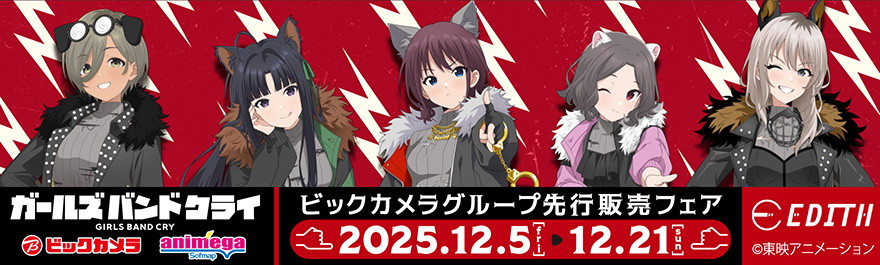 AjwK[YohNCxrbNJO[vs̔tFA