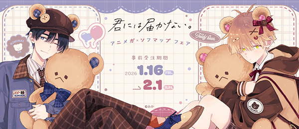 �w�N�ɂ͓͂��Ȃ��B�x�A�j���K�~�\�t�}�b�v�t�F�A(���O��)