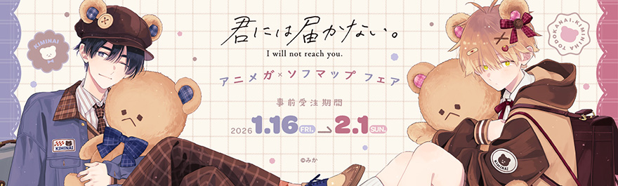 �w�N�ɂ͓͂��Ȃ��B�x�A�j���K�~�\�t�}�b�v�t�F�A(���O��)