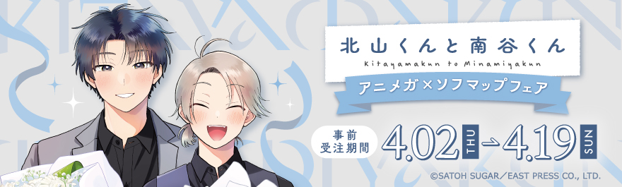 �k�R����Ɠ�J���� �A�j���K�~�\�t�}�b�v�t�F�A(���O��)