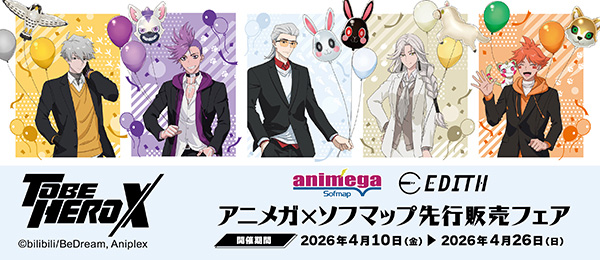 �A�j���uTO BE HERO X�v�A�j���K�~�\�t�}�b�v��s�̔��t�F�A