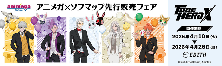 �A�j���uTO BE HERO X�v�A�j���K�~�\�t�}�b�v��s�̔��t�F�A