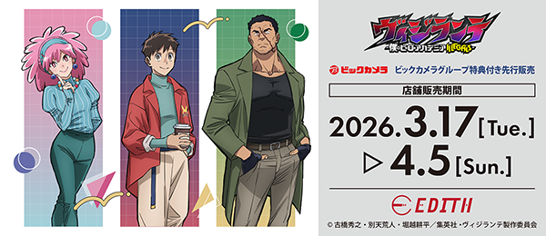 TV�A�j���u���B�W�����e�v�r�b�N�J�����O���[�v���T�t����s�̔�