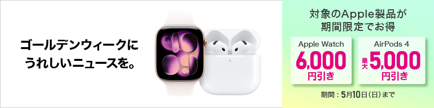 Apple���Ԍ���ł���