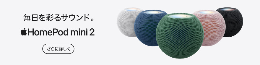 Apple HomePod