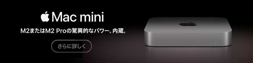 Mac mini