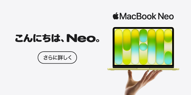 MacBook Airの検索結果｜新品・中古・買取りのソフマップ[sofmap]