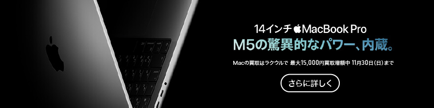 Macbook Pro M5