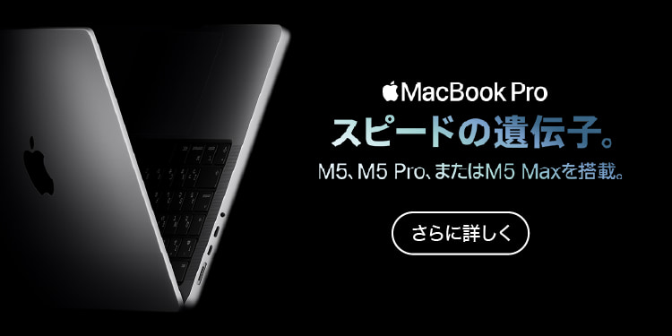 MacBook Airの検索結果｜新品・中古・買取りのソフマップ[sofmap]