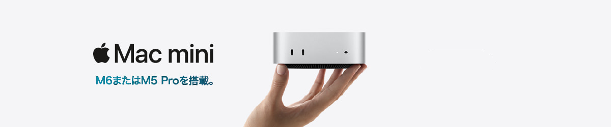 Mac Mini