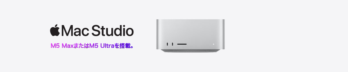 Mac Studio