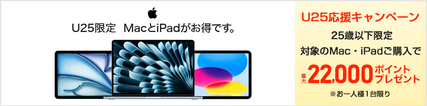 MacBook Neo 13インチ Apple A18 Proチップ搭載モデル [2026年春モデル MacBook Neo 13インチ Apple A18 Proチップ搭載モデル [2026年春モデル