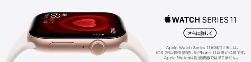 Apple Watch 11