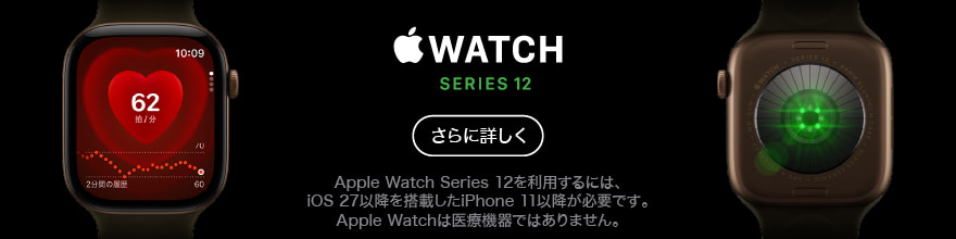 Apple Watch12