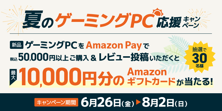 amazon_pay