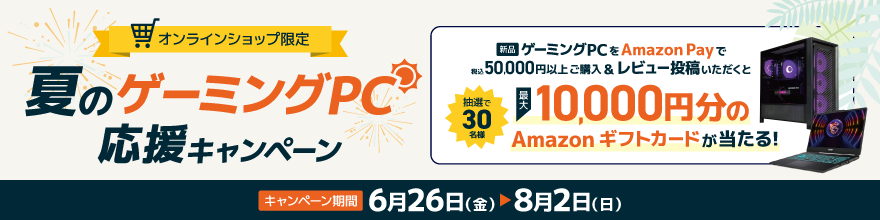 �ẴQ�[�~���OPC����