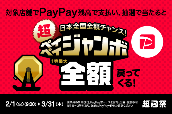 新品 中古 パソコン Pc 通販ならソフマップ ドットコム 公式