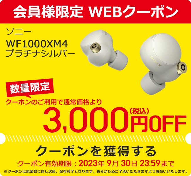 SONY(\j[) yʌz SCXCz v`iVo[ WF1000XM4 SM [RE}CNΉ /CX(E) /Bluetooth /nC]Ή /mCYLZOΉ]