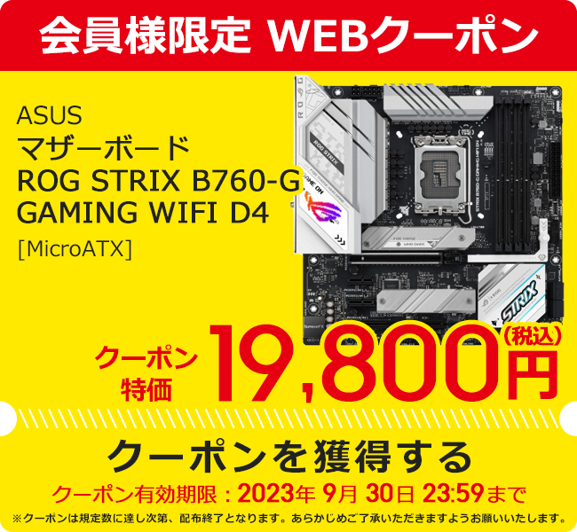 MicroATX　19,800円 ASUS(エイスース) マザーボード ROG STRIX B760-G GAMING WIFI D4 ［MicroATX］ 送料無料【ソフマップ】 など 他商品も掲載の場合あり
