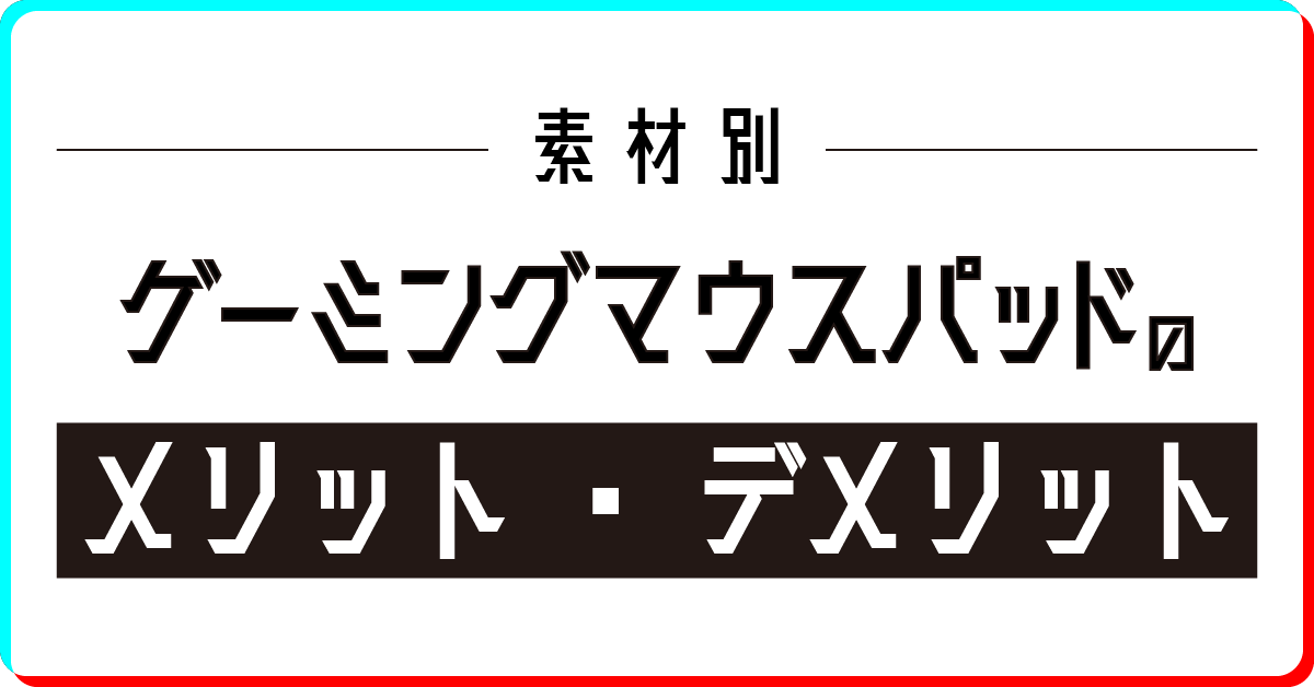 ���s�b�h�g���K�[